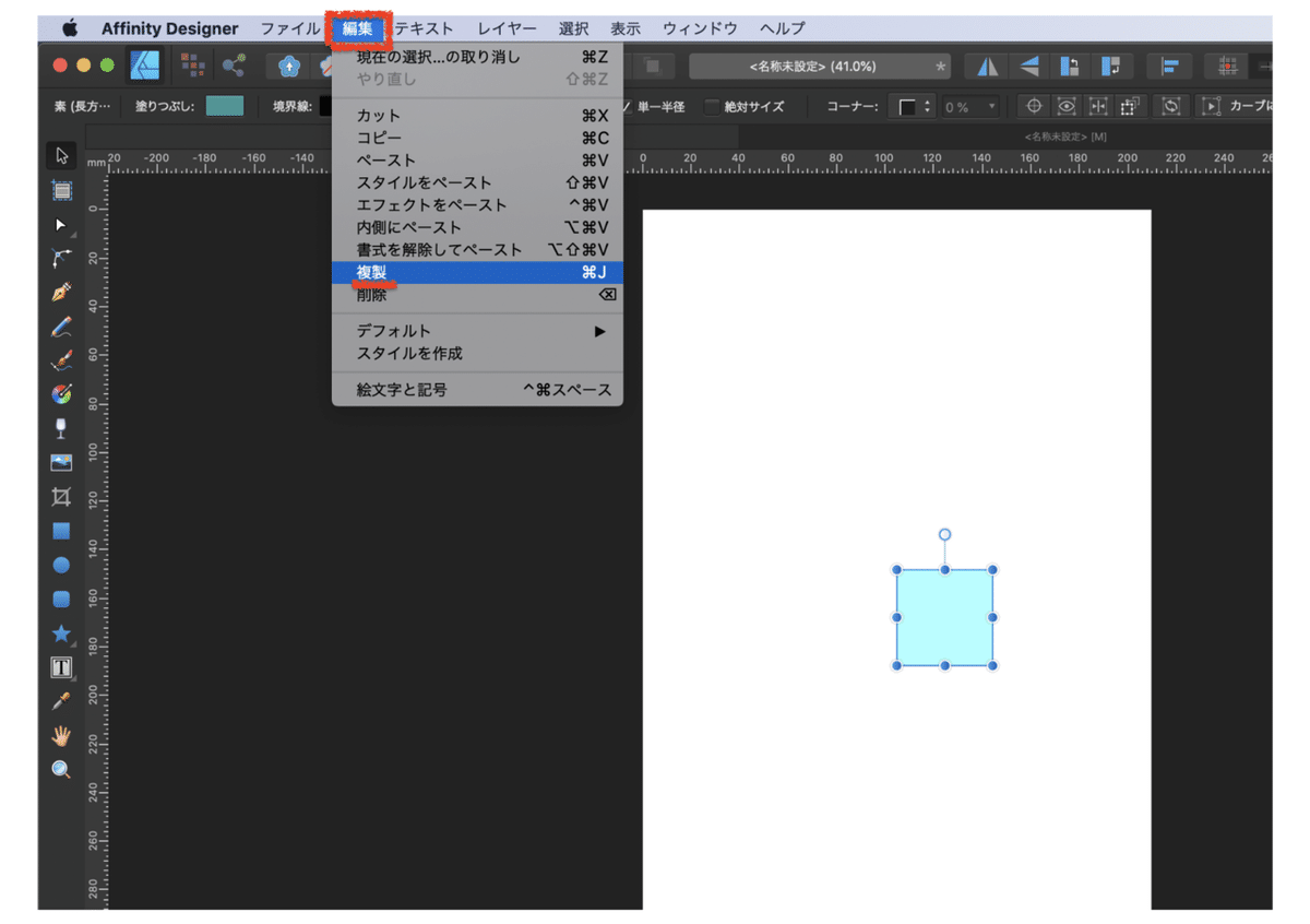スクリーンショット 2020-05-16 21.10.18