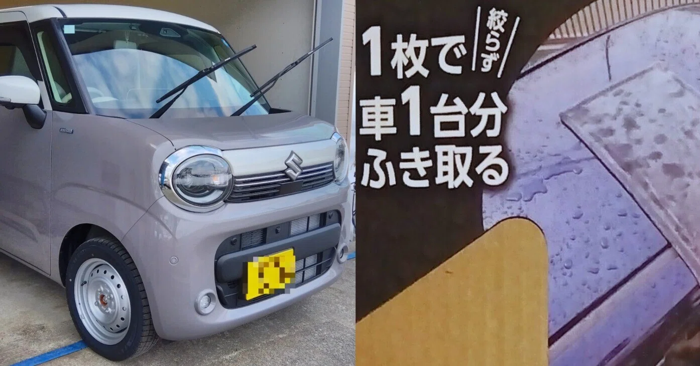 車のコーティング(シラザン50)を自分でした記録と手洗い洗車後の便利な