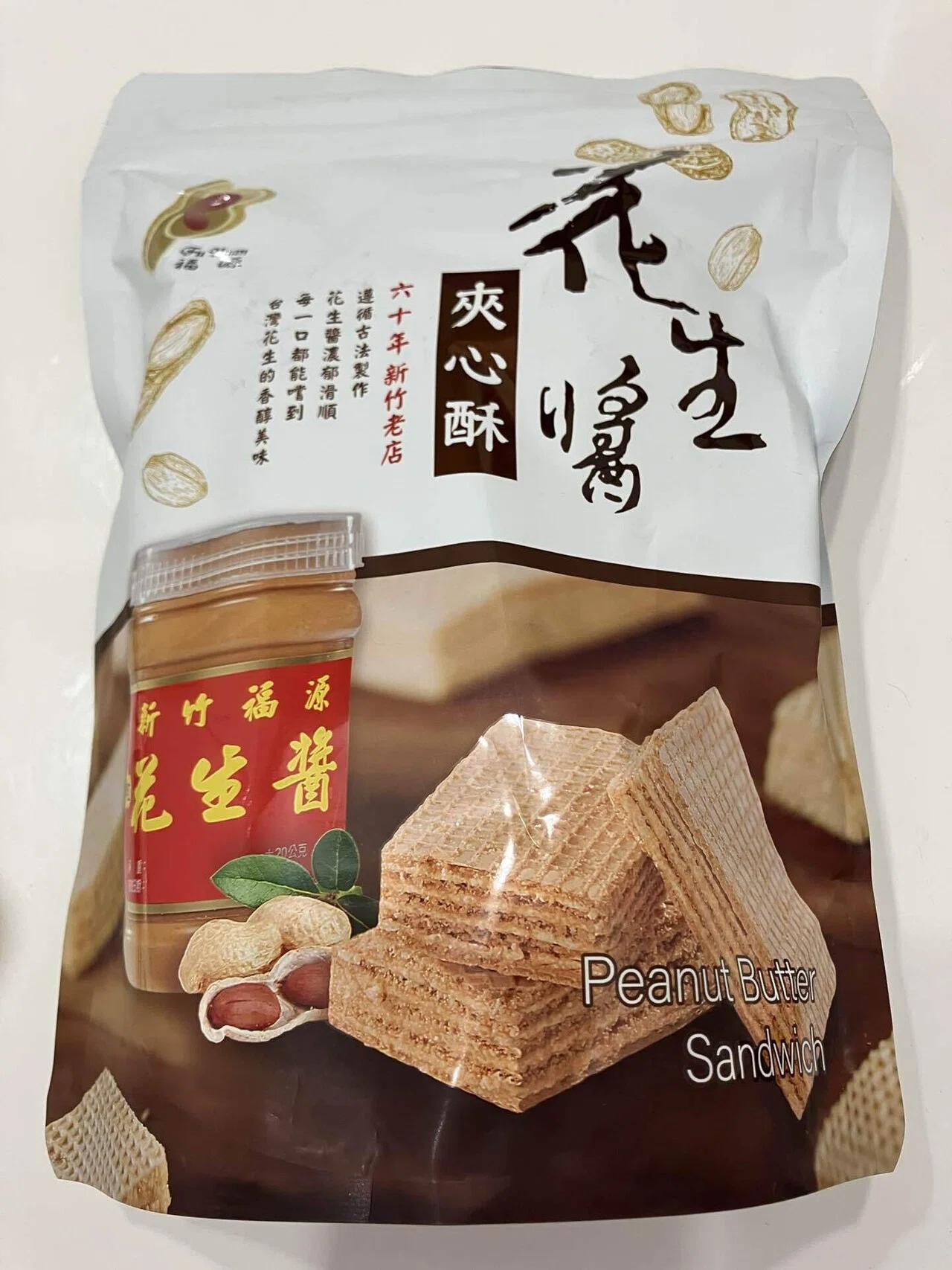 台湾土産】スーパー・コンビニで買える！台湾人定番の日常系おやつ｜波