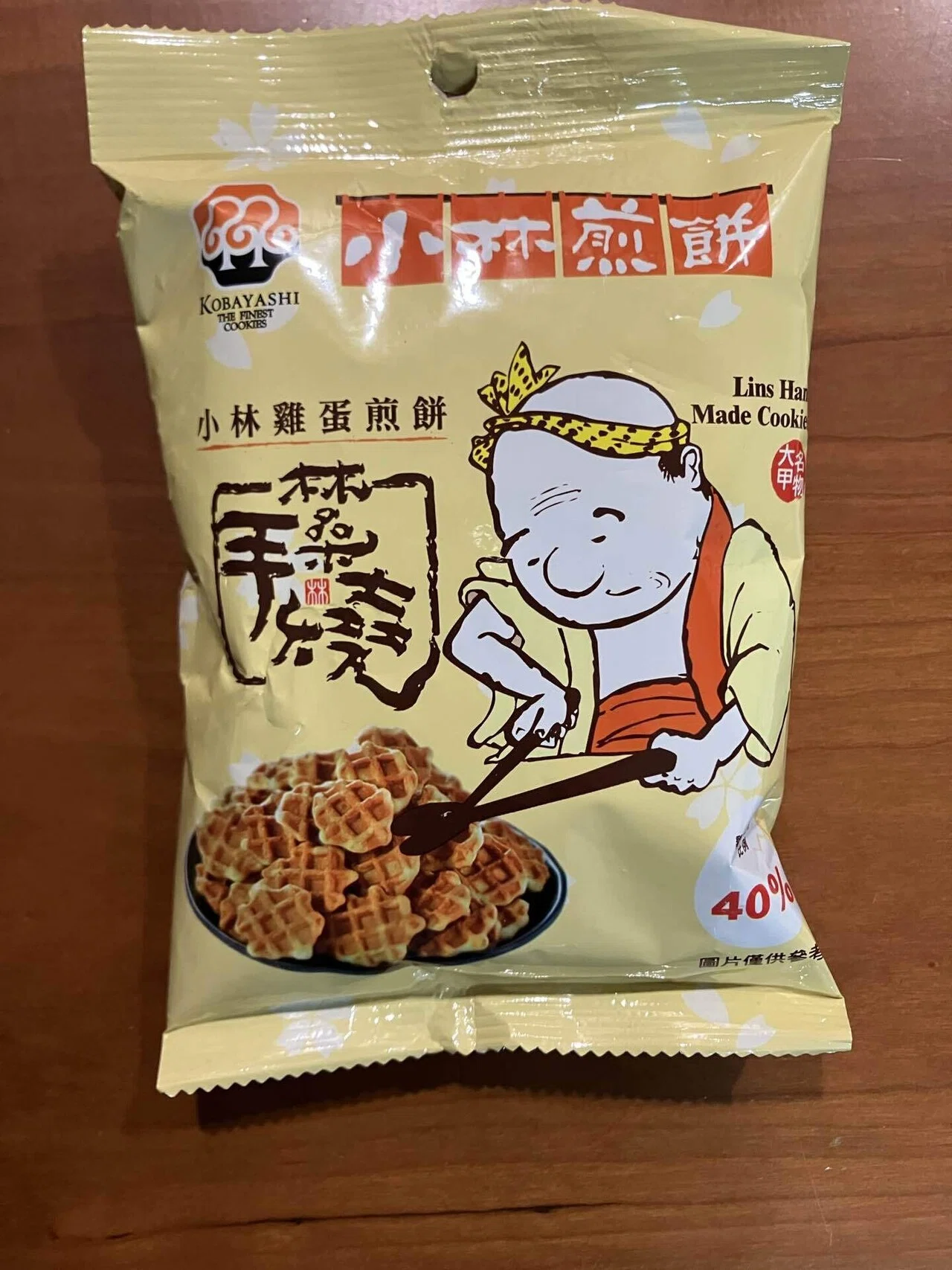 台湾土産】スーパー・コンビニで買える！台湾人定番の日常系おやつ｜波