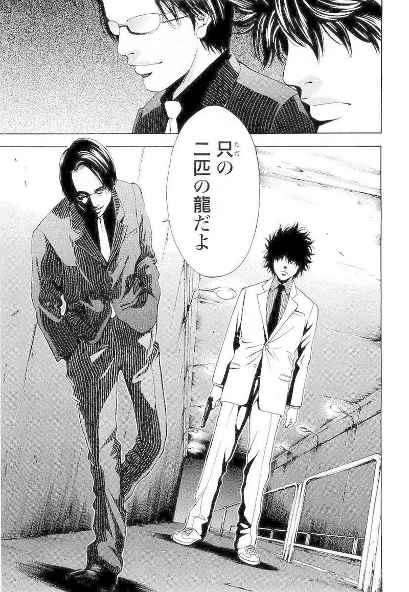 おすすめの漫画7選 橋本 貴智 Note