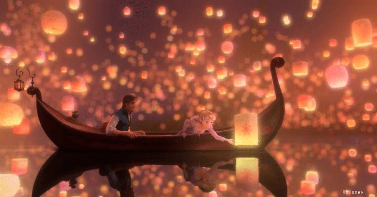 Tangled 塔の上のラプンツェル 緑のニット Note