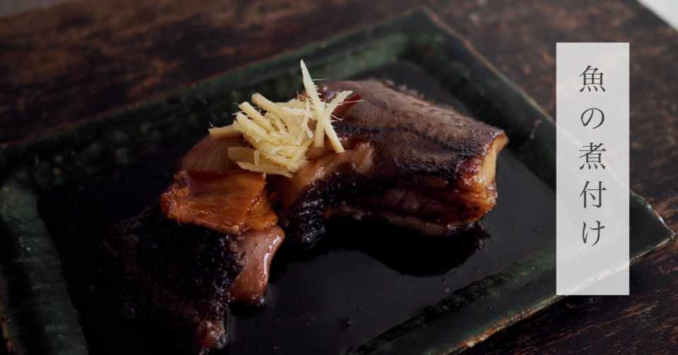 ハイカラな婆さんとの思い出 食べたいものをつくる人 高橋より 子 Note