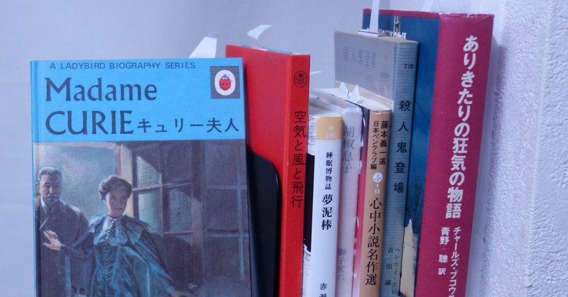 江古田Oilifeさんにむかで屋Booksコーナーが出来ました。