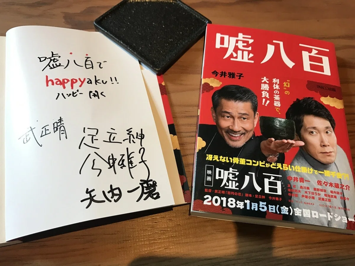 画像8