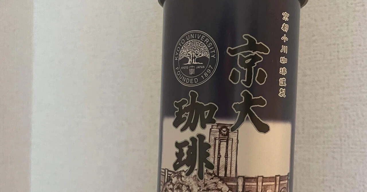 2026京都大学入試問題 二次試験 化学 解答解説｜宮元一賢⌬Miyamol