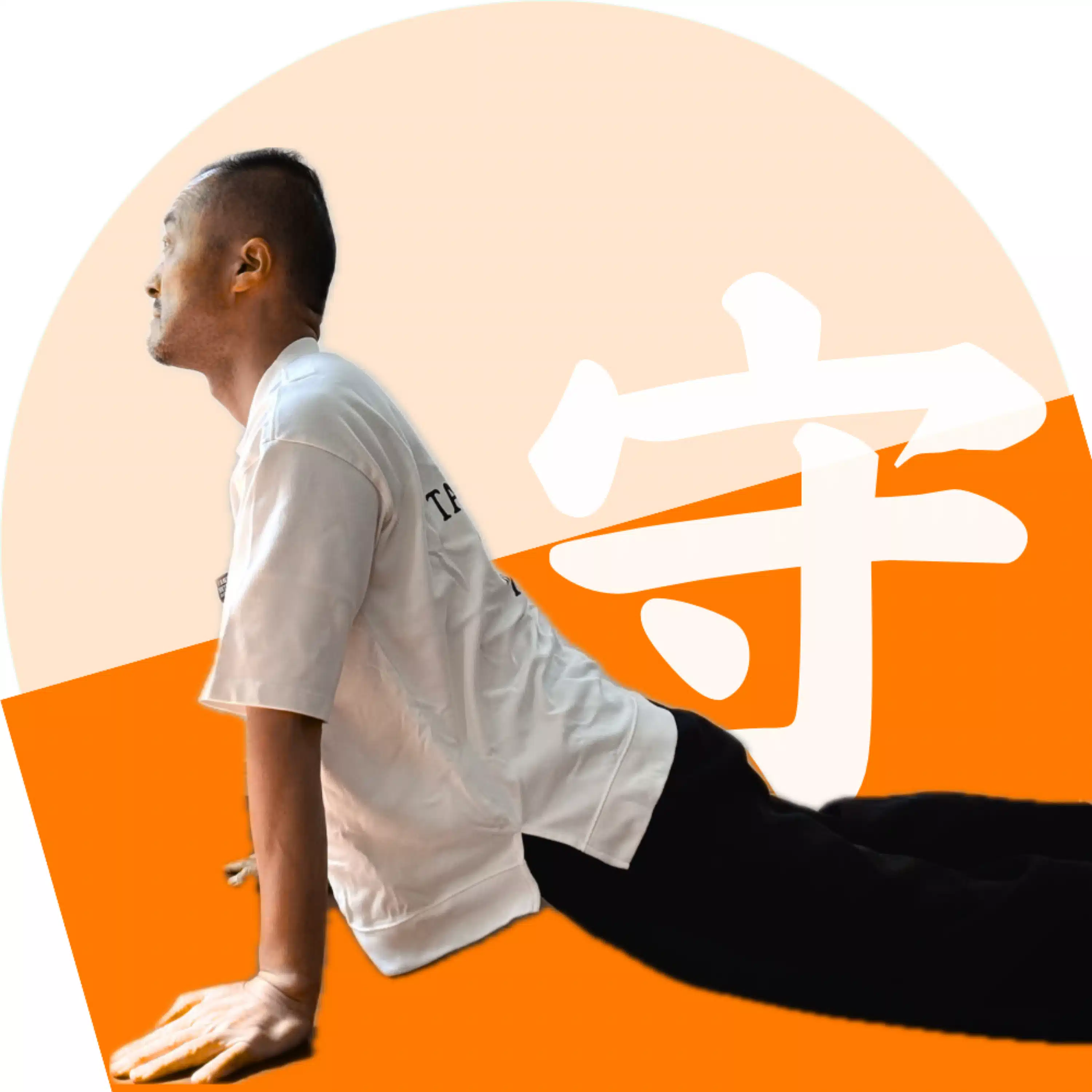 腰痛と向き合う人｜ベビヘ