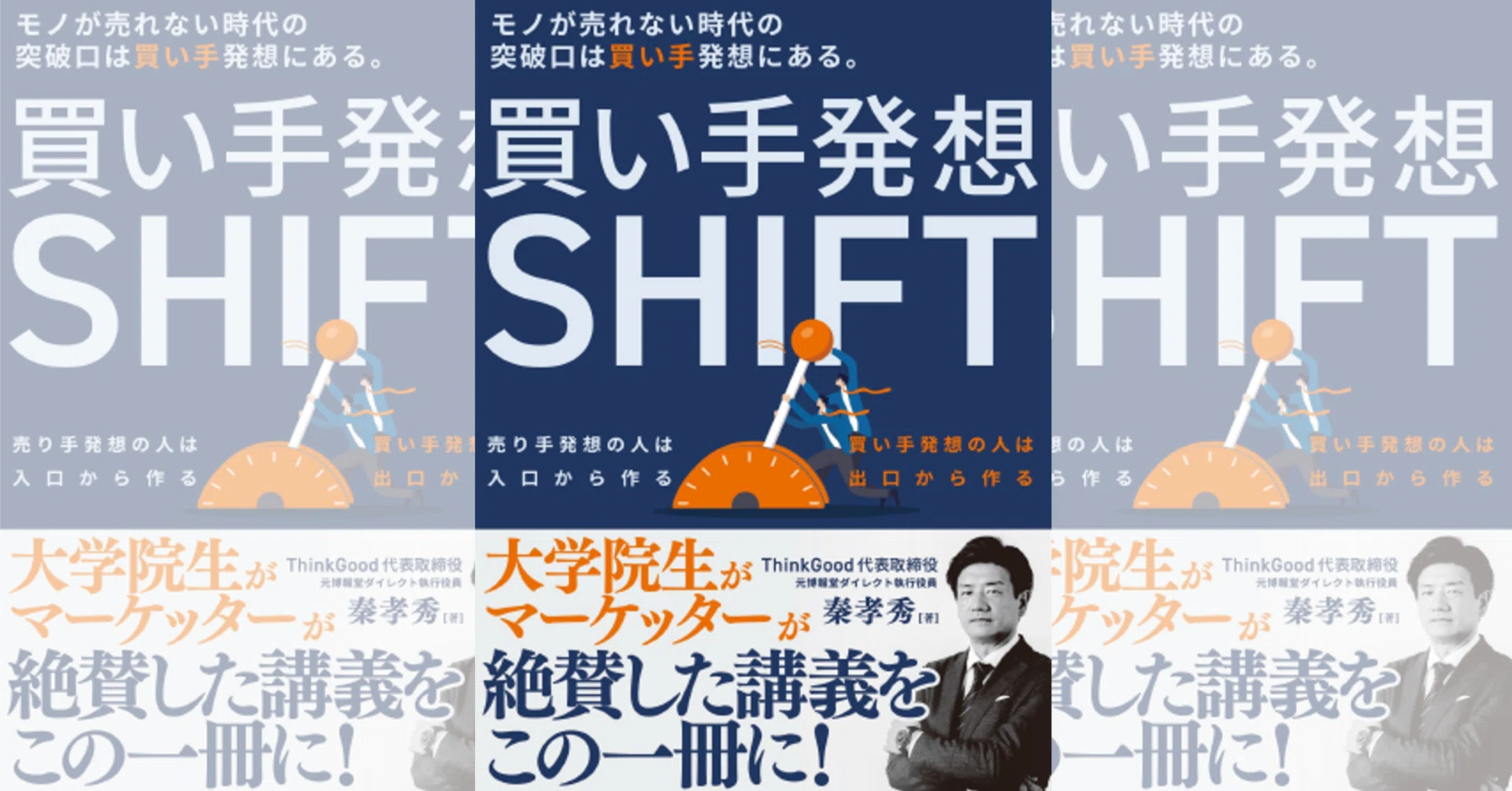 📚【2026年版】本当に役立つビジネス書とは？30年のマーケターが書いた
