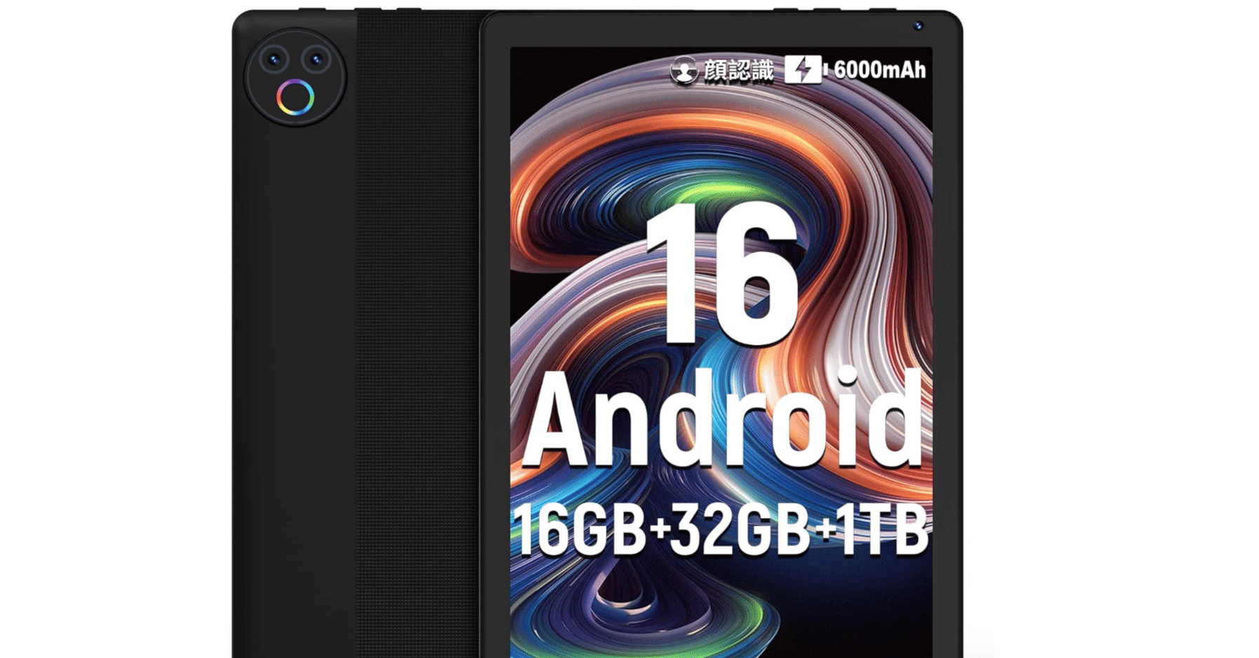 HiGrace 10インチ Android16タブレット HGCKB1004 レビュー|16GB RAM