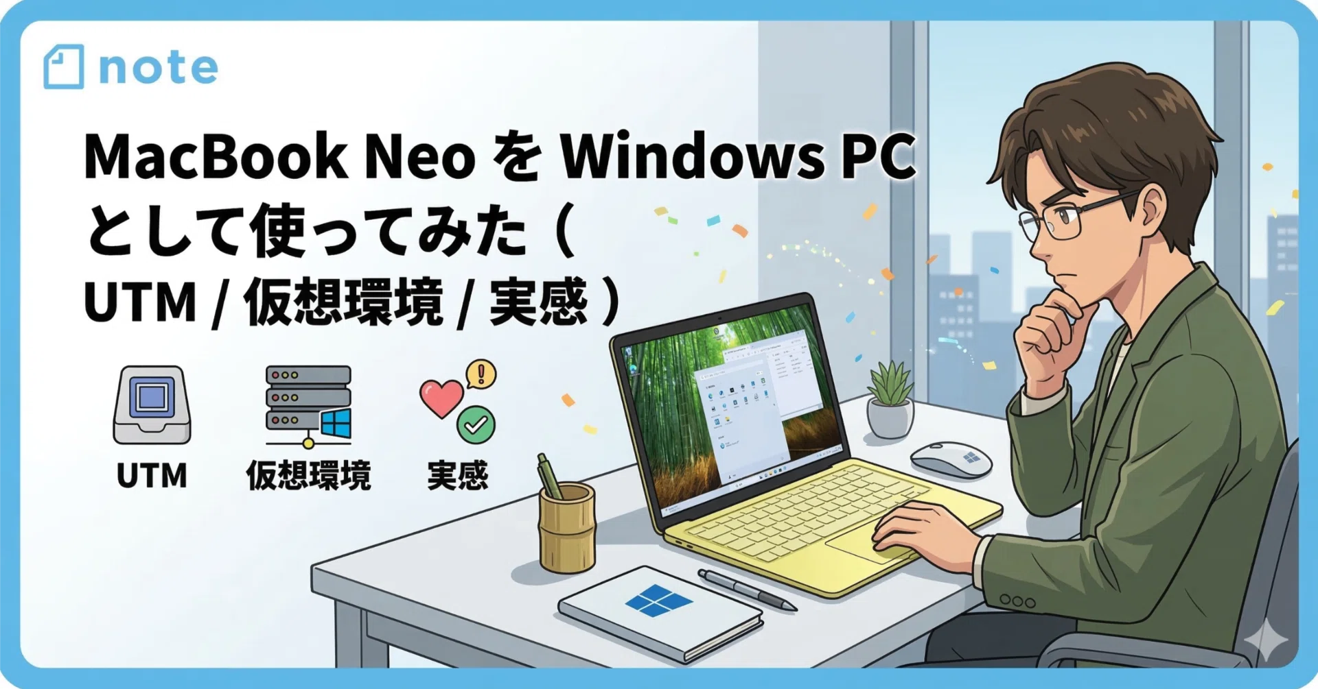 MacBookPro16インチCorei9 64G +windows11仮想環境 MacBook Neo を