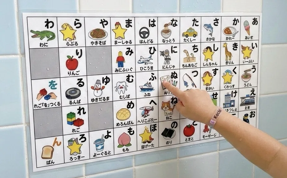 AIで作る「推し全開あいうえお表」で4歳長男が文字を好きになった話