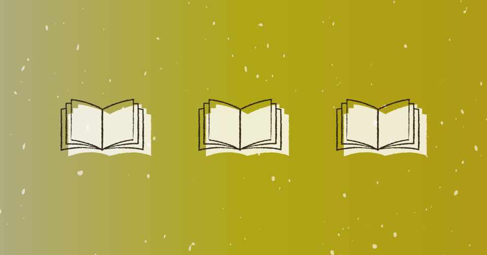 個人的な本の 読み方 を紹介する記事 ロブスター Note