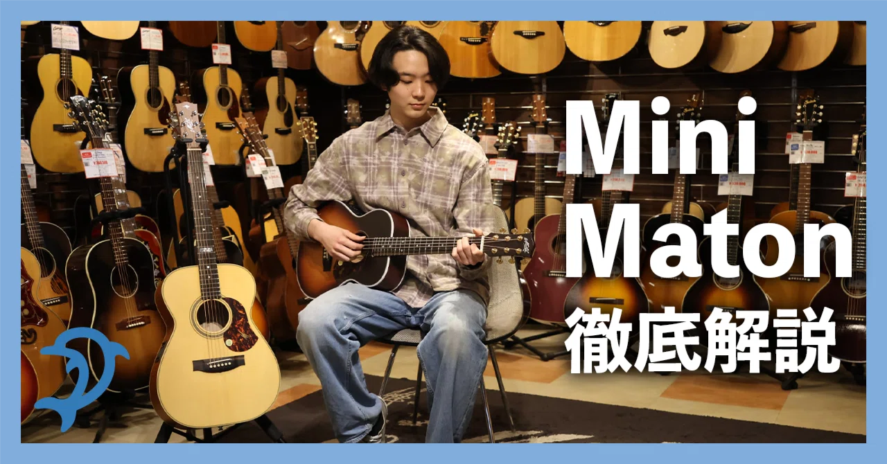 Why is the Mini Maton so popular? 4 charms I asked the store