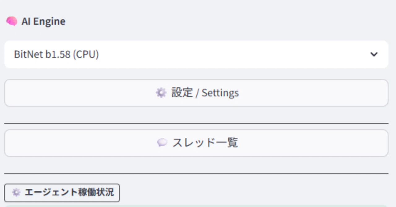 BitNet (1bitLLM)×Qwen3.5(4B)×Ollama×OpenClaw×Docker×オンボロPCで自己クローンAI、誰でも ...