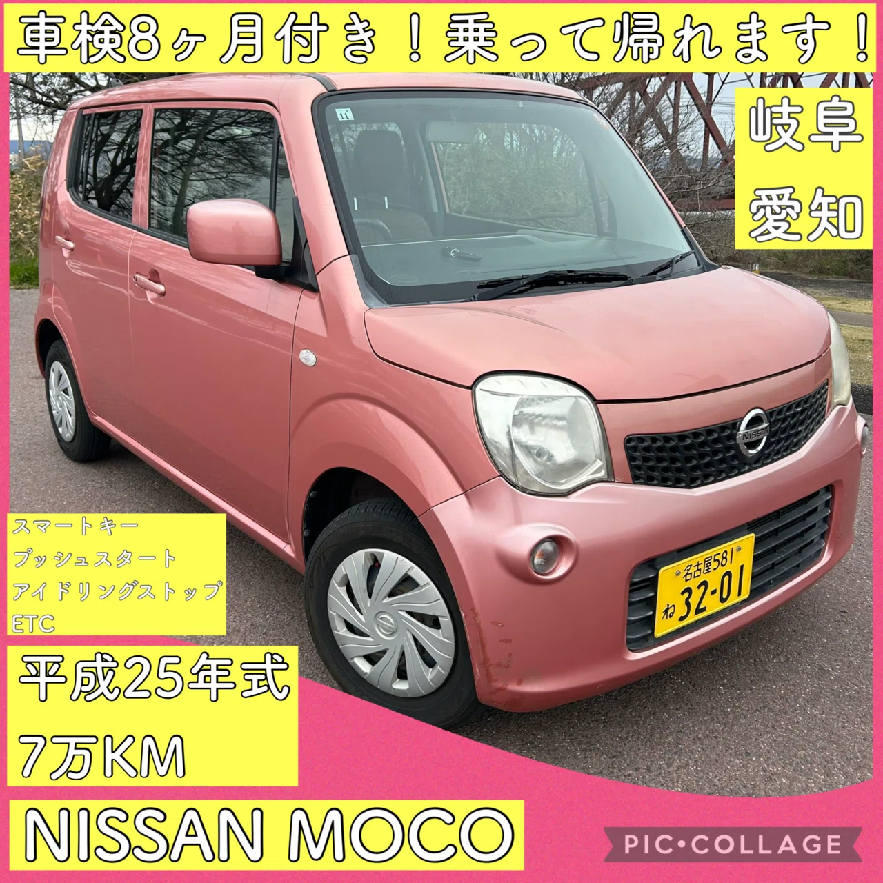 MP1～4】＊アクセサリー台紙＊名刺＊ショップカードetc…-日産 モコ 