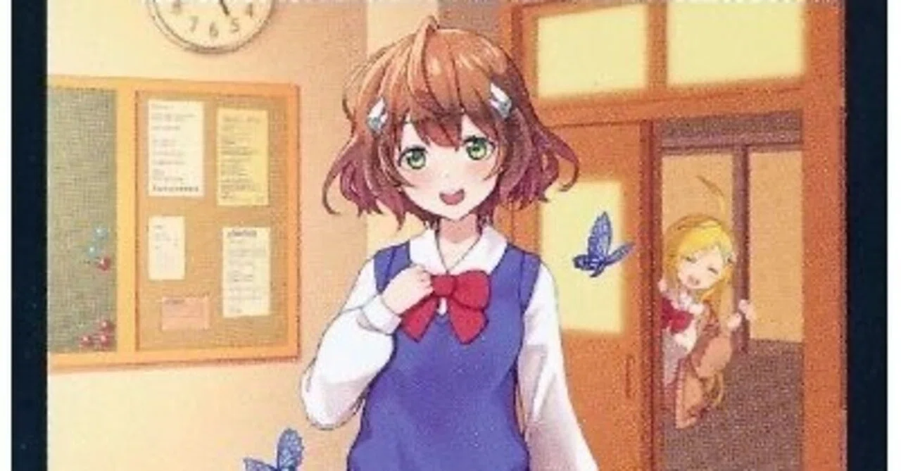 日刊あんだんて】未来からこんにちは。 救済チャレンジvol.3｜あんだんて