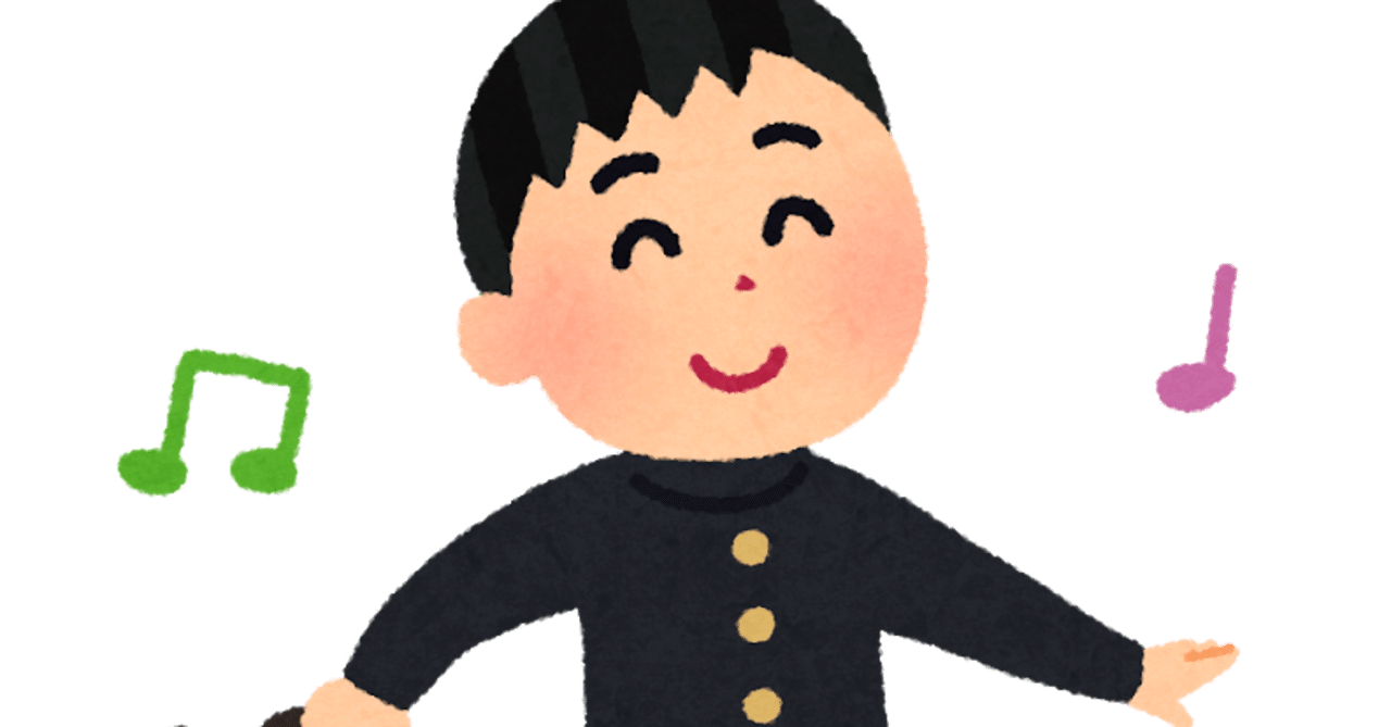 マイノリティ中学生 名もなき放浪の人 Note マイノリティ中学生 名もなき放浪の人 Note