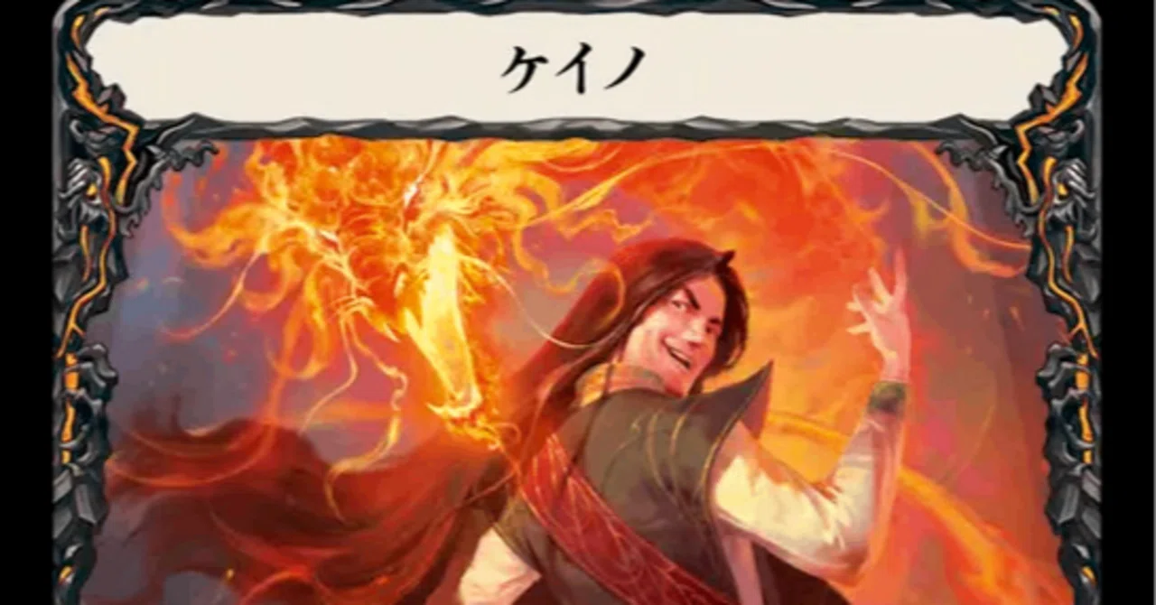 Flesh and Blood】SAGEケイノ 初心者向けゲーム進行講座🔰｜あなきん@01