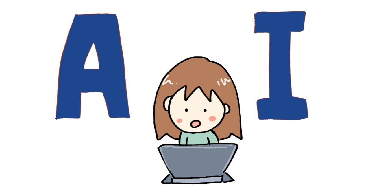 AIヘビーユーザーが、チャッピー構文を何も見ずに書いてみた｜うめこんぶ