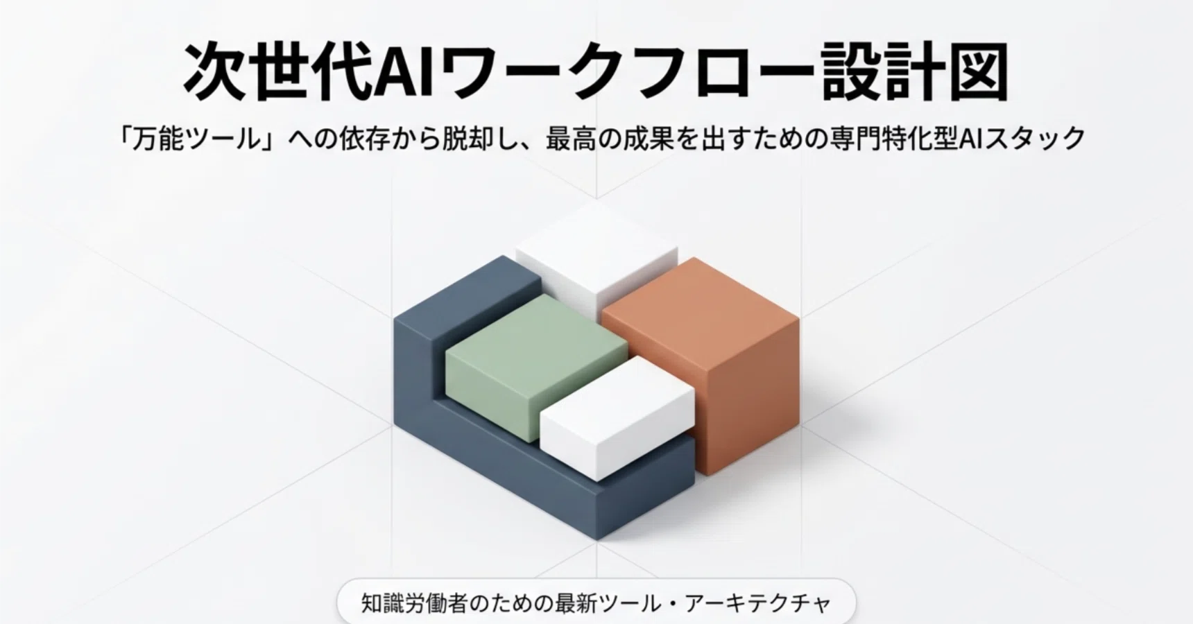 AIさん専用 クリエイティブ エージェンシーの Black Mixture、NVIDIA RTX で動く