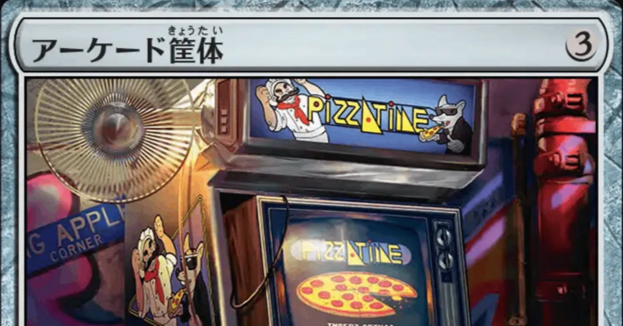 Notes on Utilizing New MTG Set Cards #1｜コミーノ