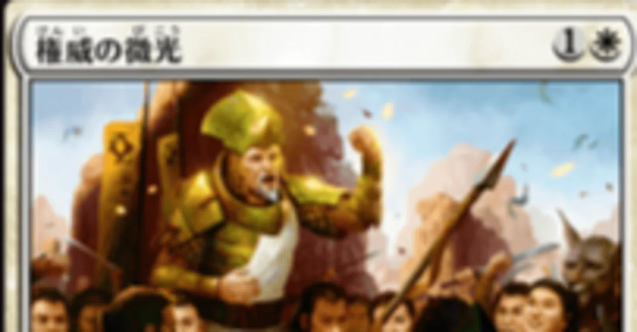 MTG統率者オタクカードレビュー3枚目｜コミーノ