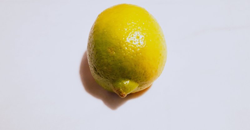 レモンの爆弾を胸に抱える はなよ Note