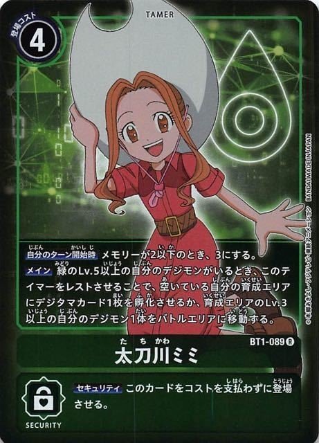 大会レポート ゴリ デジモンカード Note