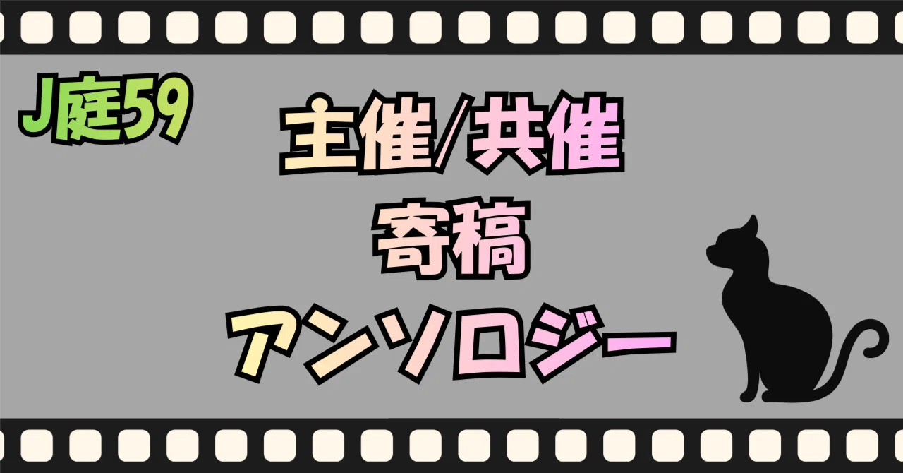 j庭 2026