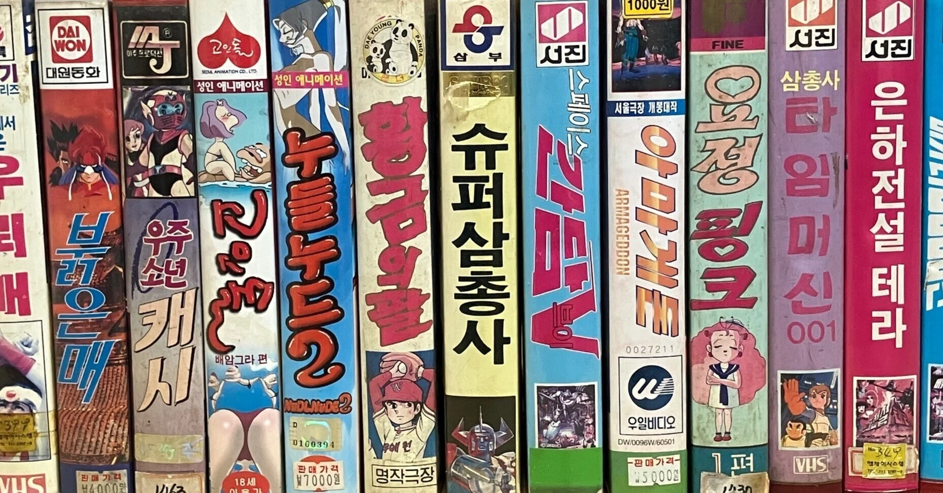 韓国アニメの憂鬱1 終わりの始まり｜KIMS ANIME