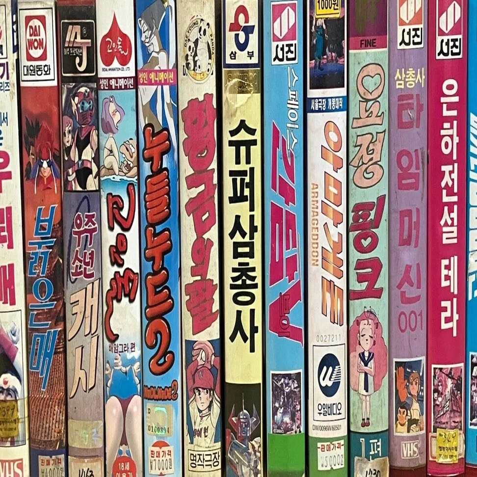 韓国アニメの憂鬱1 終わりの始まり｜KIMS ANIME