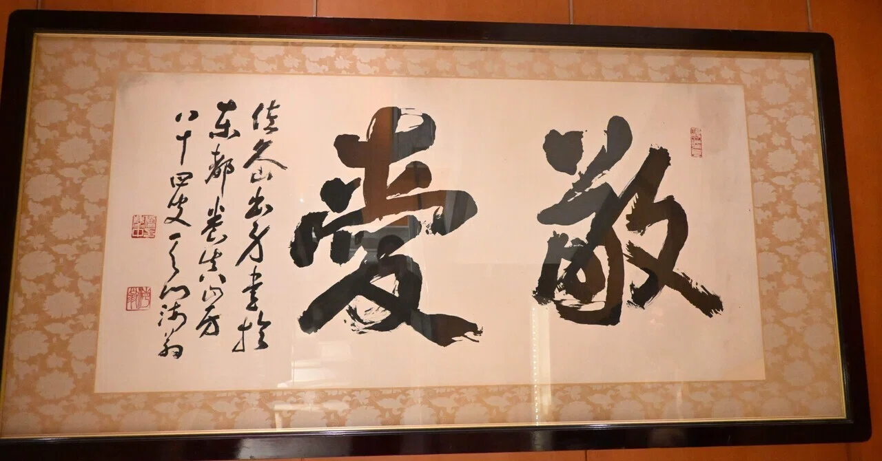 大英博物館｜Dobunezumi