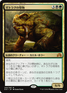 マルドゥカラーでEDH｜八雲みつ