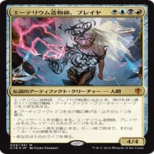 mtg EDH統率者エドガー・マルコフ　デッキまとめ売り EDHリストのみ紹介その54(Edgar Markov/エドガー・マルコフ-投稿