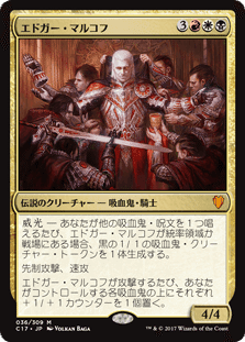 マルドゥカラーでEDH｜八雲みつ