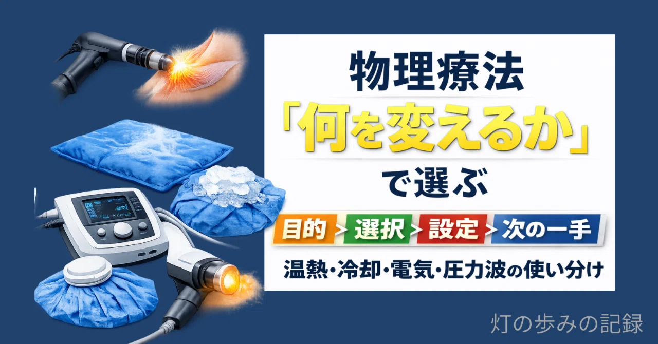 電気ホットパック ホットパック-mie H-2 腰部・肩首用 ショップ