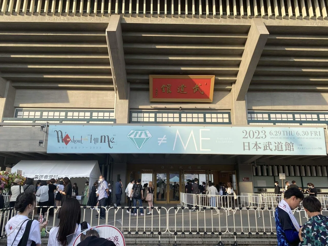 ≒JOY 4周年コンサート「≒JOY 4th ANNIVERSARY PREMIUM CONCERT」夜の