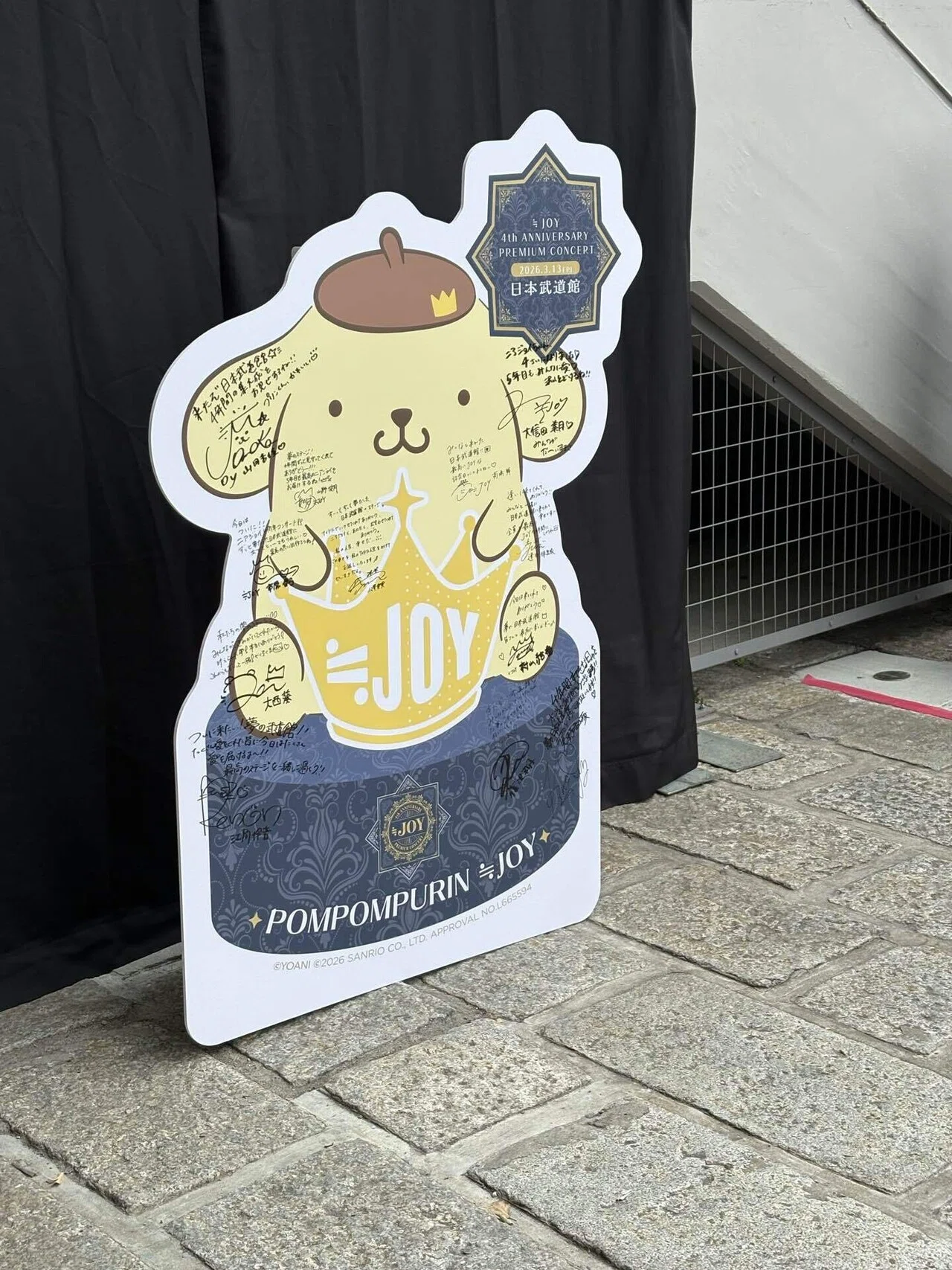 ニアジョイ 武道館 落下物 ≒JOY 4周年コンサート「≒JOY 4th ANNIVERSARY PREMIUM CONCERT」夜の