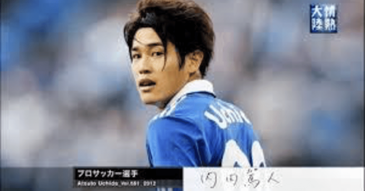 金もらって苦労をできる 7 稲毛悠 Note