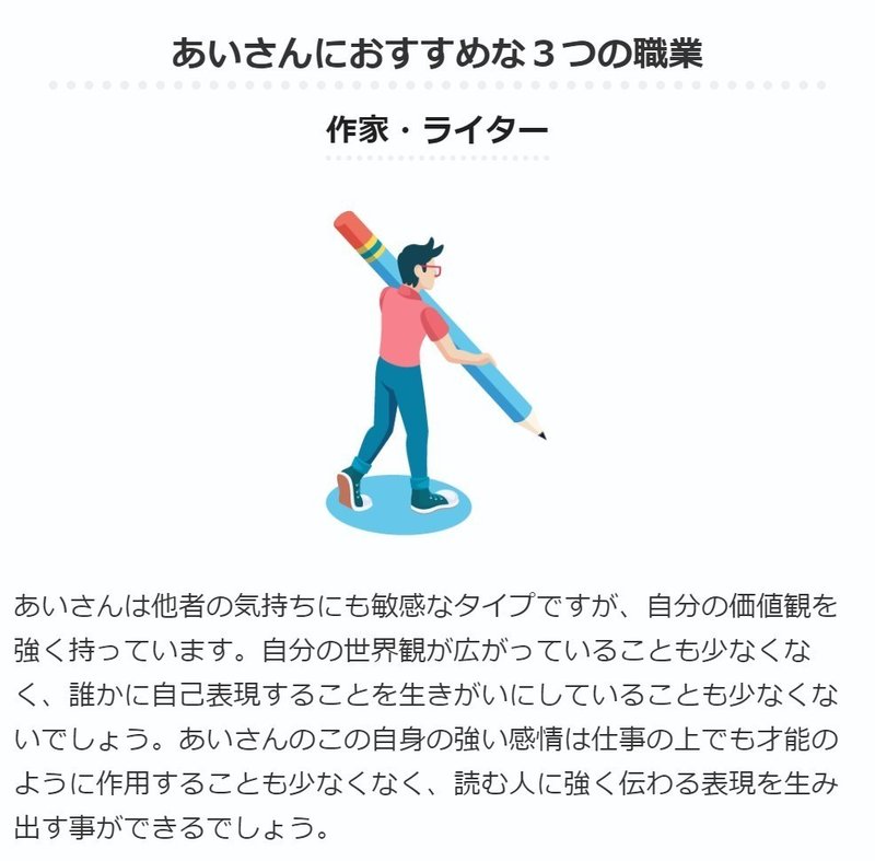 自分を知って 生きやすくなる ほりこしあい Note