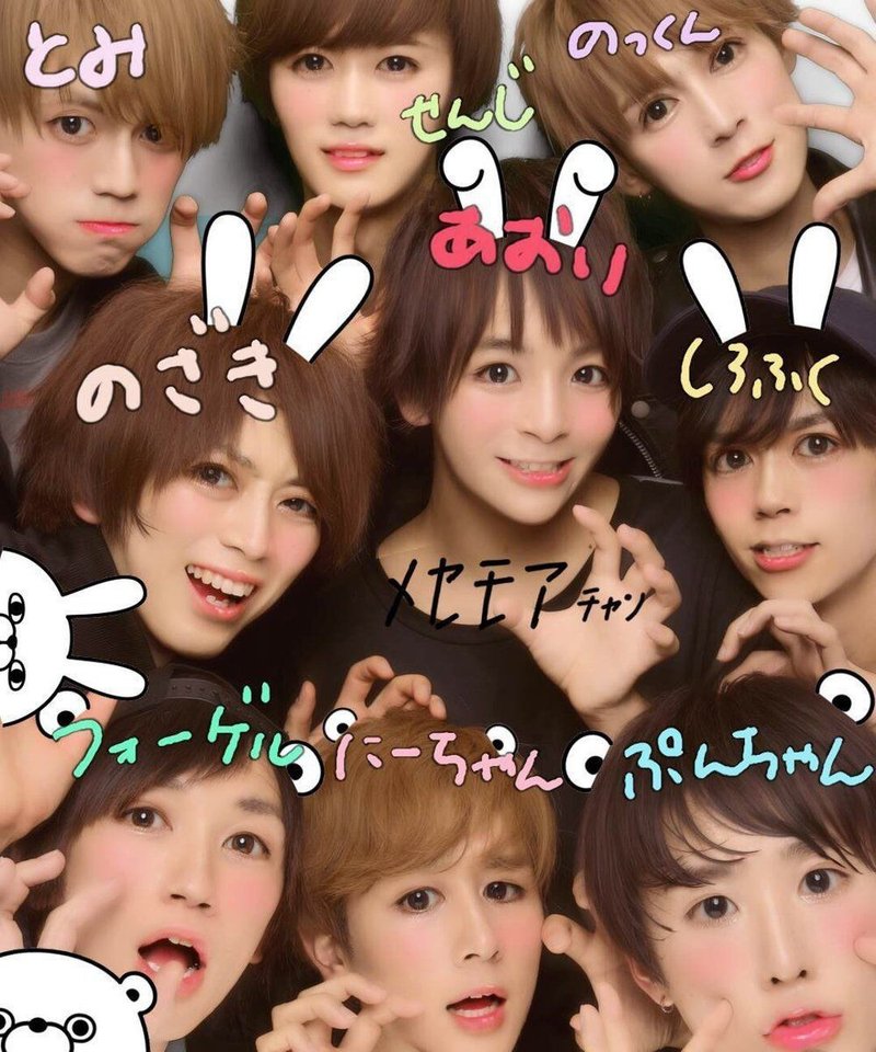 むすめん 現mesemoa いずみにまむ ダイエット中 Note