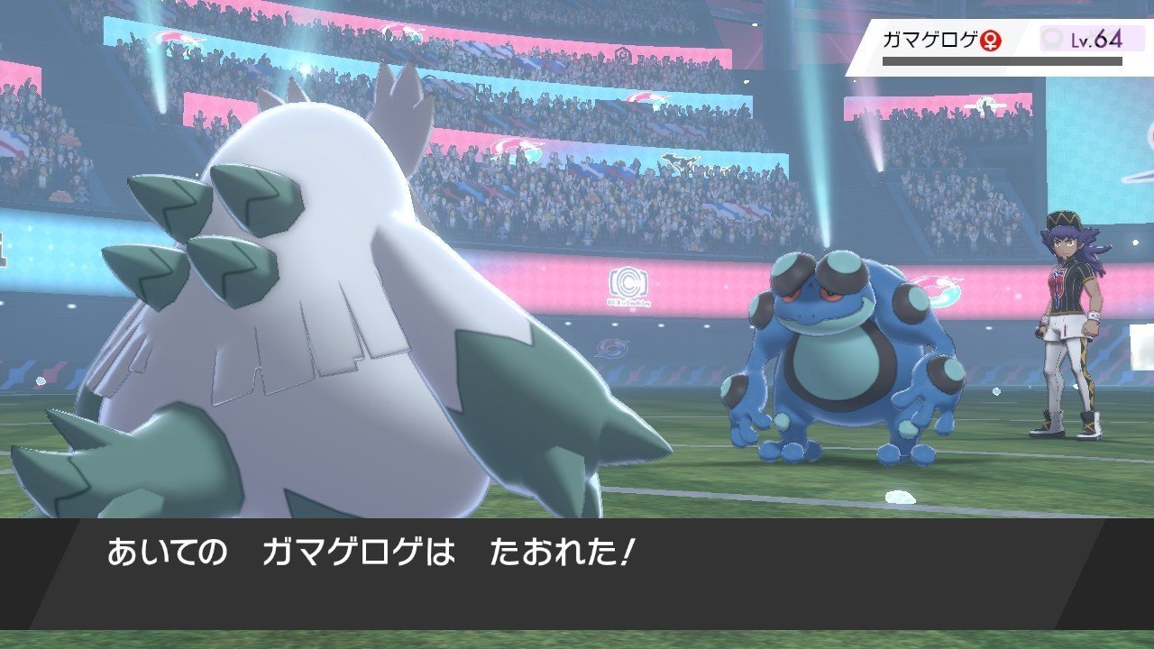草しばりでチャンピオン目指すポケモン剣盾 52 最終回 チャンピオン戦 第2話 イチニノ Note
