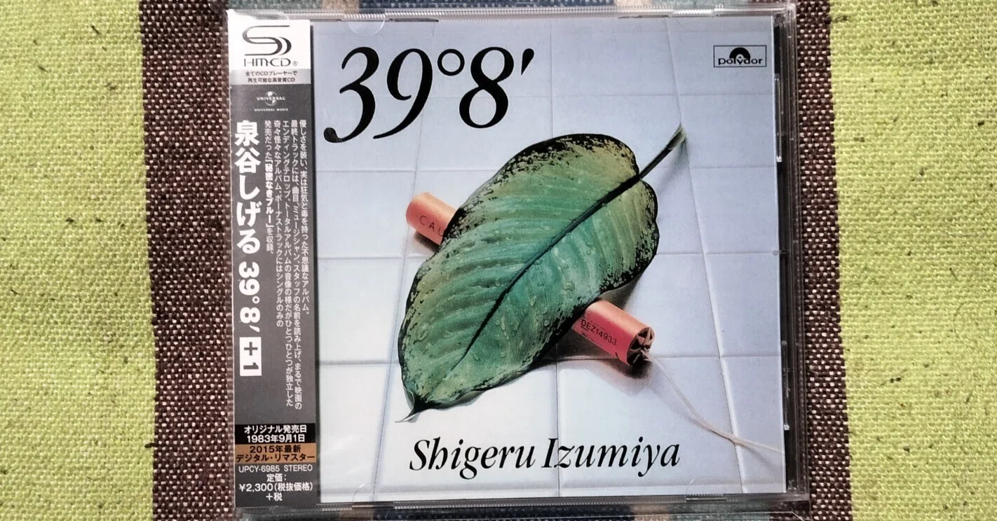 獲物の分け前〜泉谷しげる『39°8'＋1』｜スガイヒロシa.k.a Sugar、謎