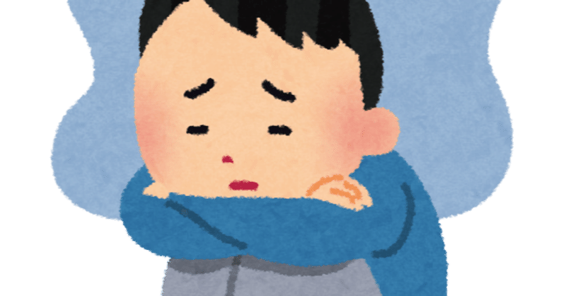 うつについての憂鬱なエッセイ しあわせラッシー Note