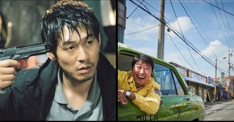 タクシー運転手とペパーミントキャンディ 光州事件を巡るドラマ marr note