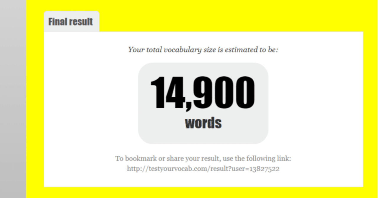 1万語覚える英単語勉強法！｜とある会社のセキュリティ担当者