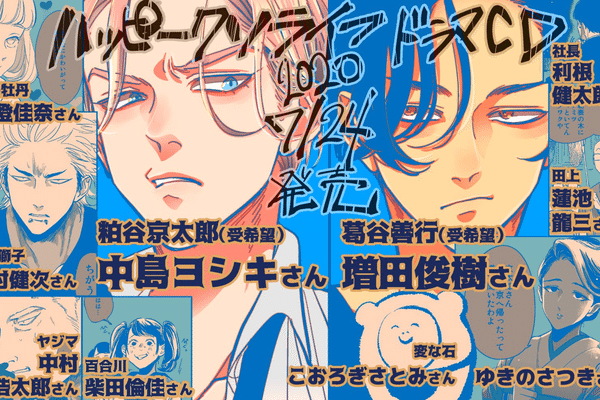 はらだ の新着タグ記事一覧 Note つくる つながる とどける はらだ の新着タグ記事一覧 Note つくる つながる とどける