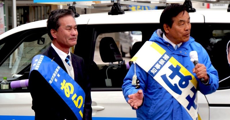 【選挙ウォッチャー】 金沢市議補選２０２６・分析レポート。