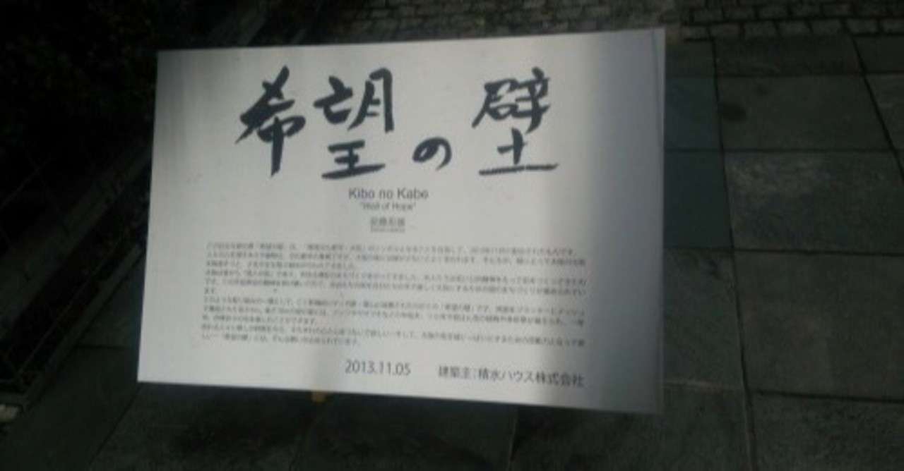 「#寸借詐欺」の新着タグ記事一覧｜note ――つくる、つながる ...