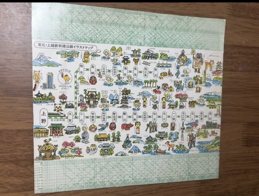 東北・上越新幹線上野駅開業記念入場券』🚄｜そだたべbooks